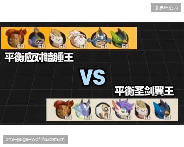针对不同对手和气候条件，阿尔法罗或准备两套阵容以平衡体能分配。
