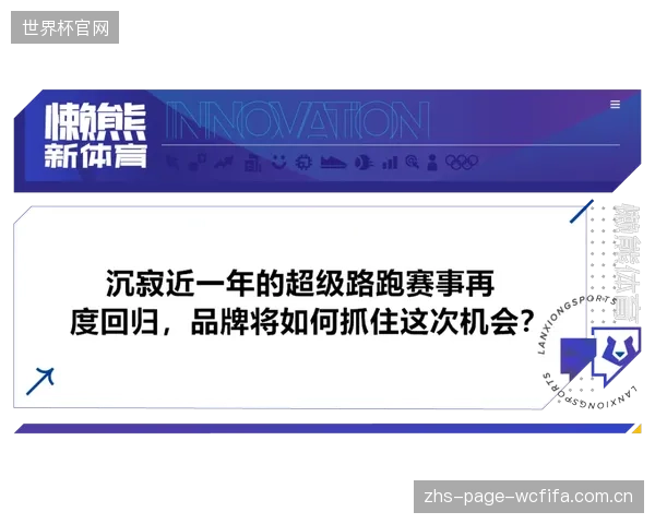 特步厦门研发中心借助AI算法，实现一块中底材料对多种足弓形态的动态适配