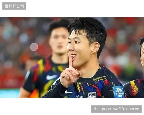 孙兴慜将利用其丰富的大赛经验,引导韩国队年轻球员应对世界杯首战的压力。 孙兴慜将利用其丰富的大赛经验,引导韩国队年轻球员应对世界杯首战的压力。